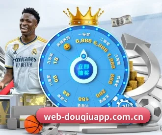 斗球 APP | Douqiu Sports